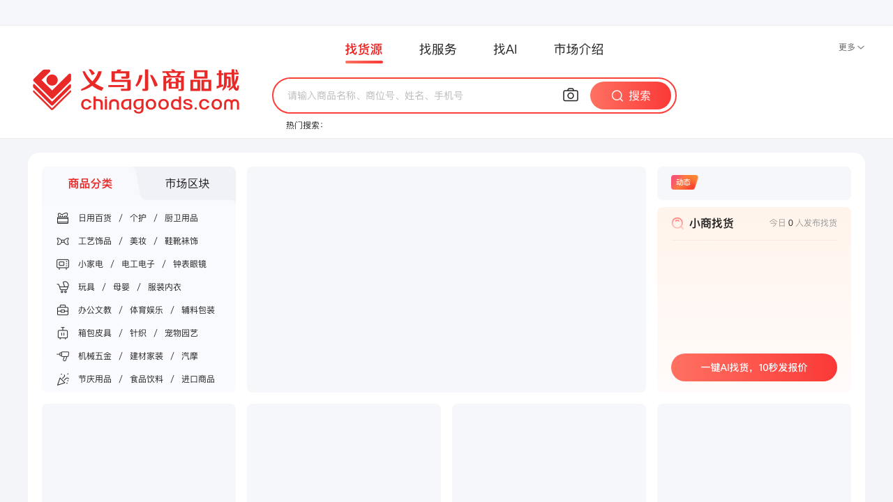 How to Buy Wholesale from China in 2026: A Step-by-Step Guide